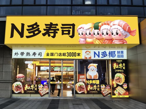 標(biāo)準(zhǔn)化 零售化 小門(mén)店,中式平價(jià)壽司會(huì)成為下一個(gè)萬(wàn)店品類(lèi)嗎