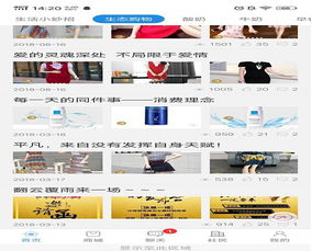 鄭州日用百貨商城 為您的生活保駕護(hù)航