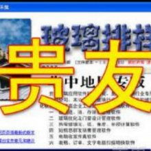 價(jià)格 廠家 中國供應(yīng)商