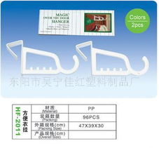 供應濕巾盒 塑料日用品 家居用品 促銷廣告禮品價格 廠家 圖片