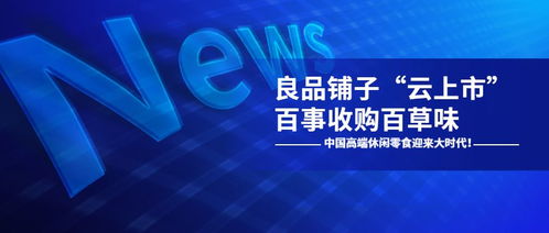 CCF 2020 上海日用百貨展 服裝行業(yè)新趨勢與機(jī)遇