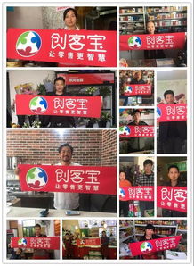 4月，創客寶智慧云鋪迎來大批成人用品實體商家入駐